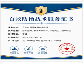南宁市良庆区重合同守信用优秀企业